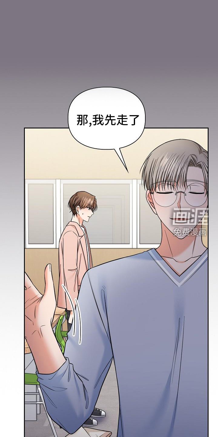 第74章：施压
