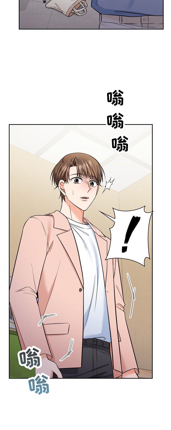 第74章：施压