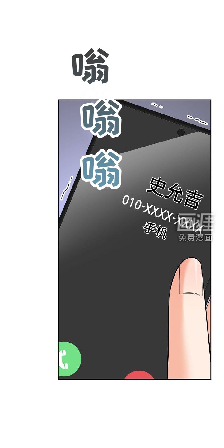 第74章：施压