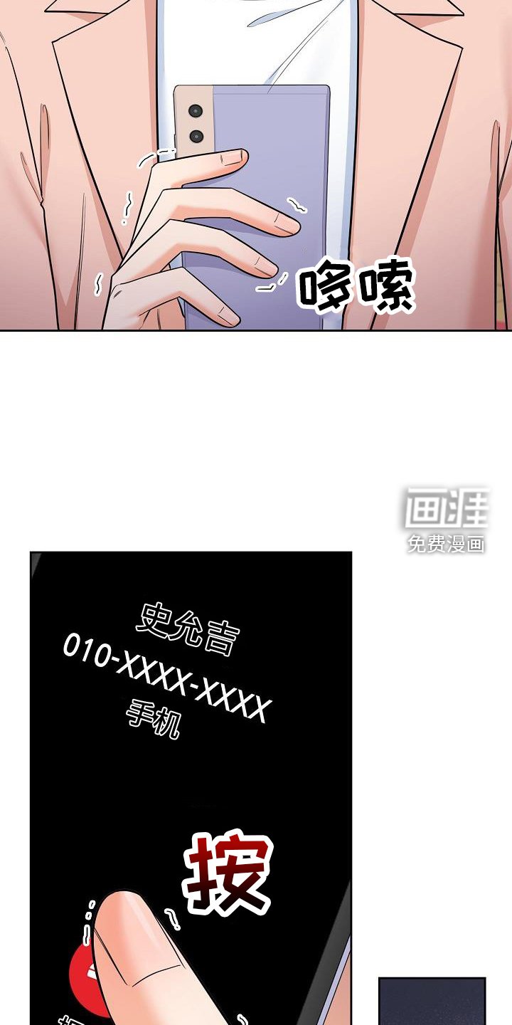 第74章：施压
