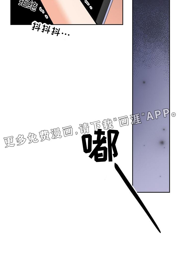 第74章：施压