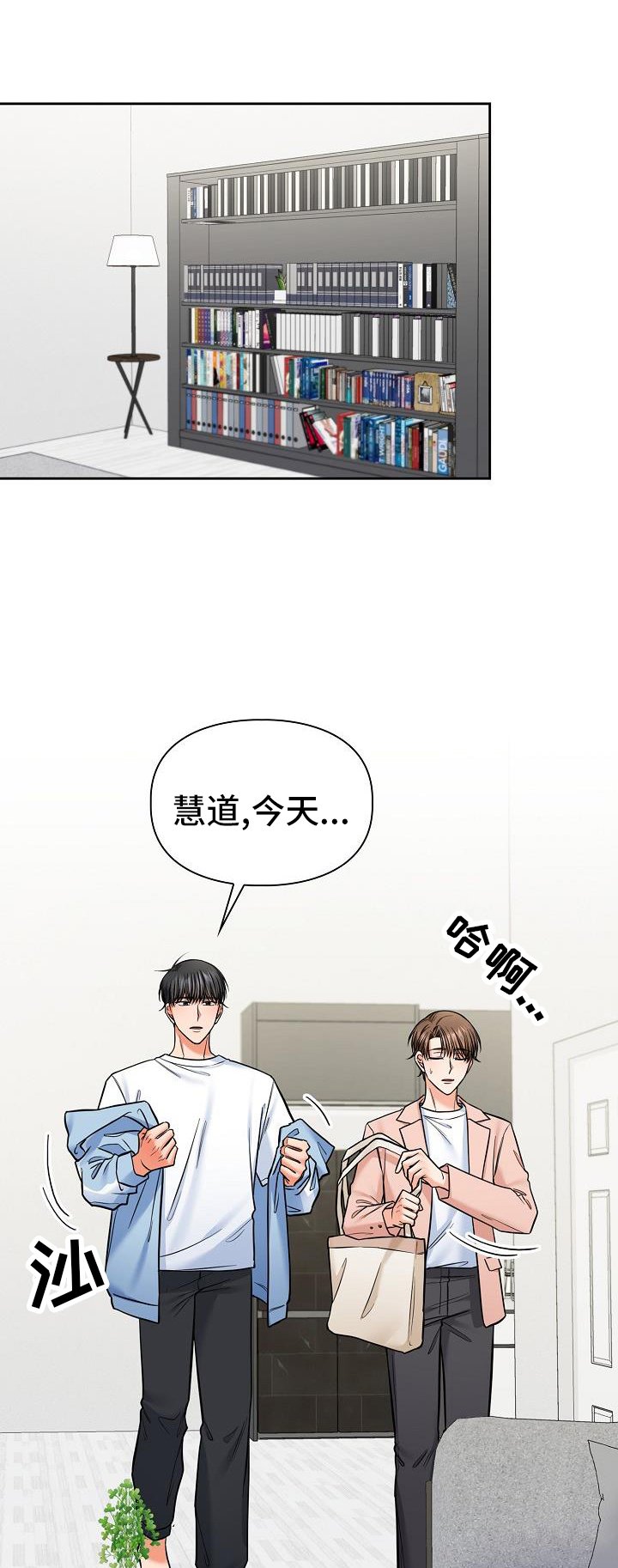 第75章：不想失去