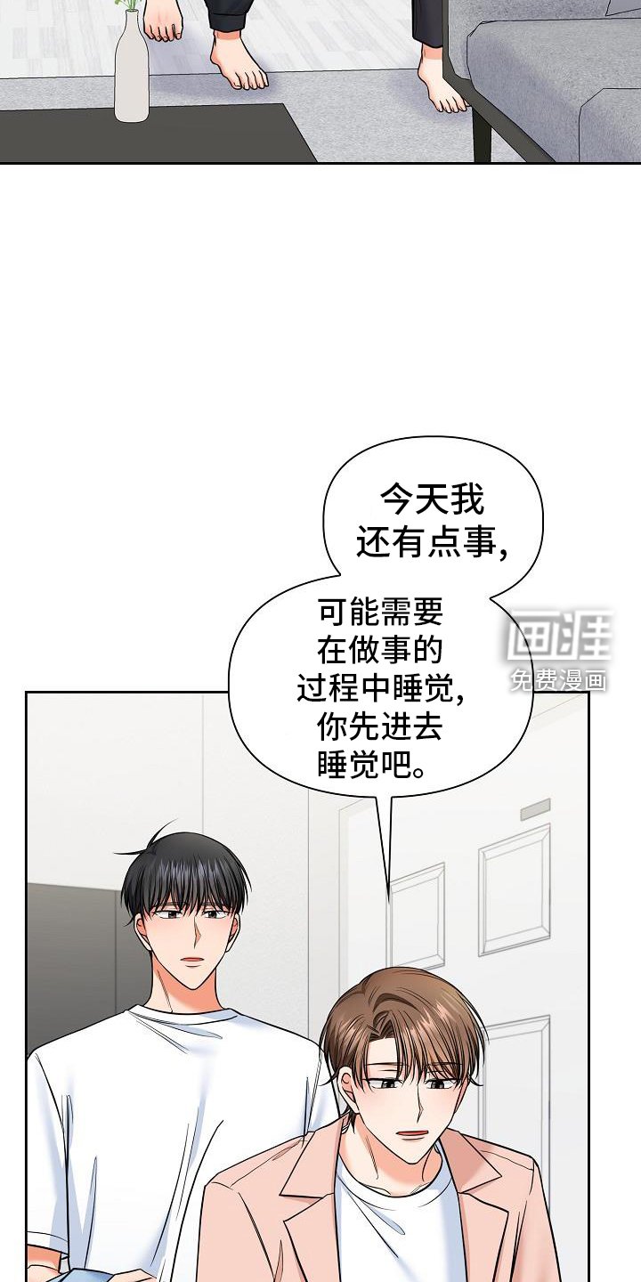 第75章：不想失去
