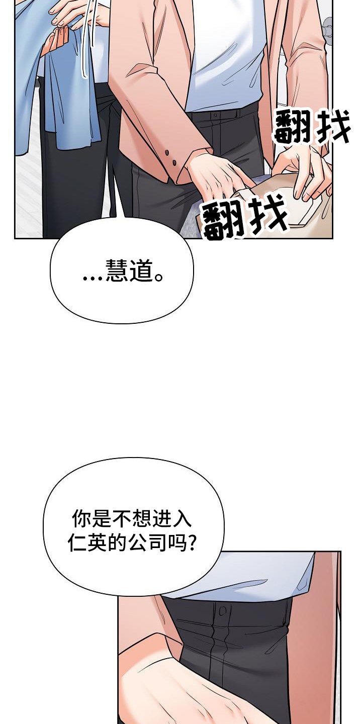 第75章：不想失去