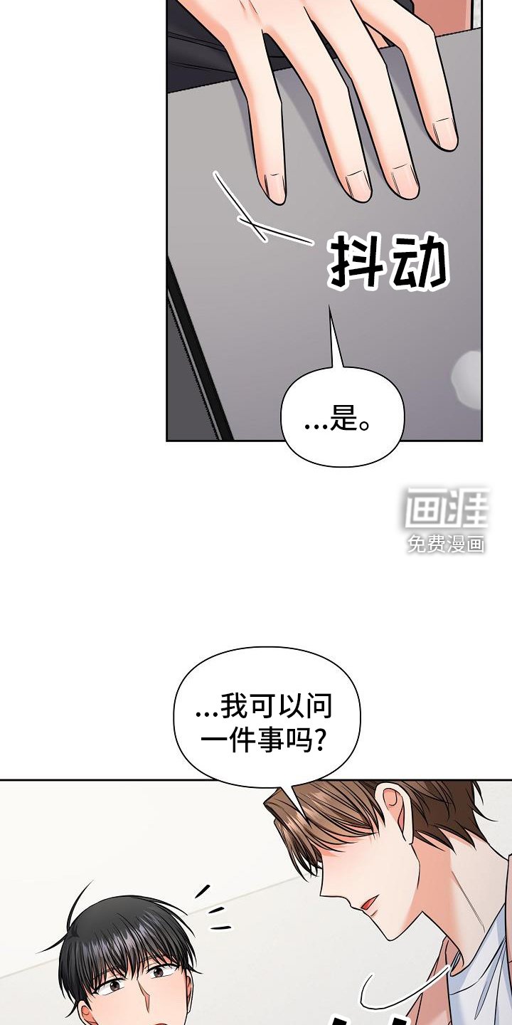 第75章：不想失去