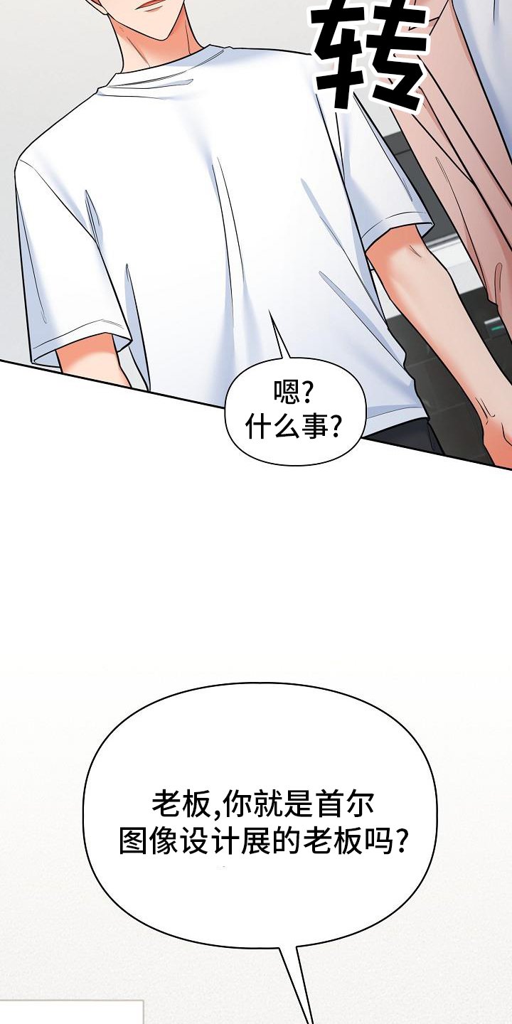 第75章：不想失去