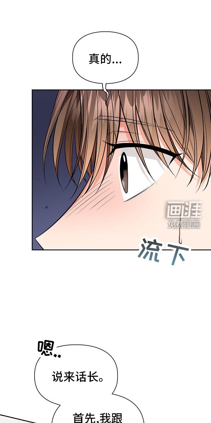 第75章：不想失去