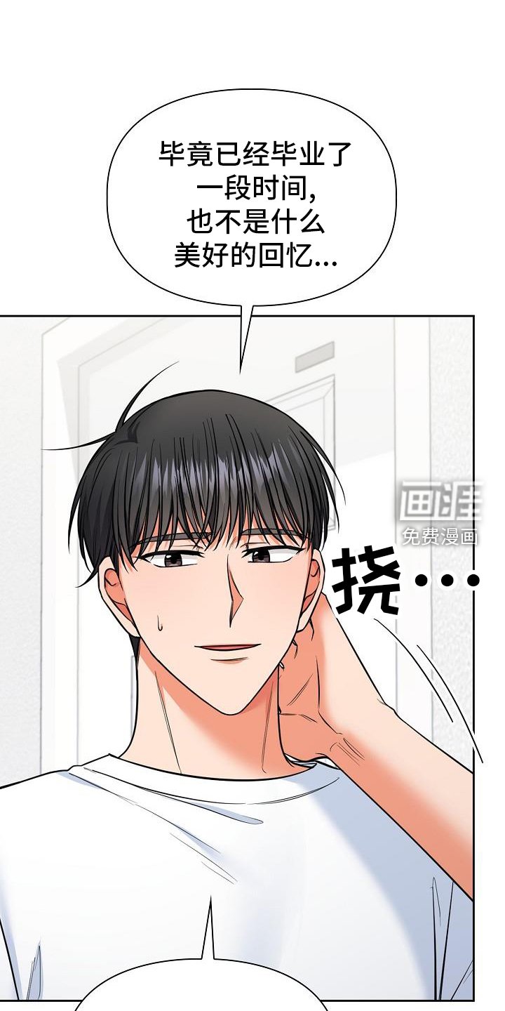 第75章：不想失去