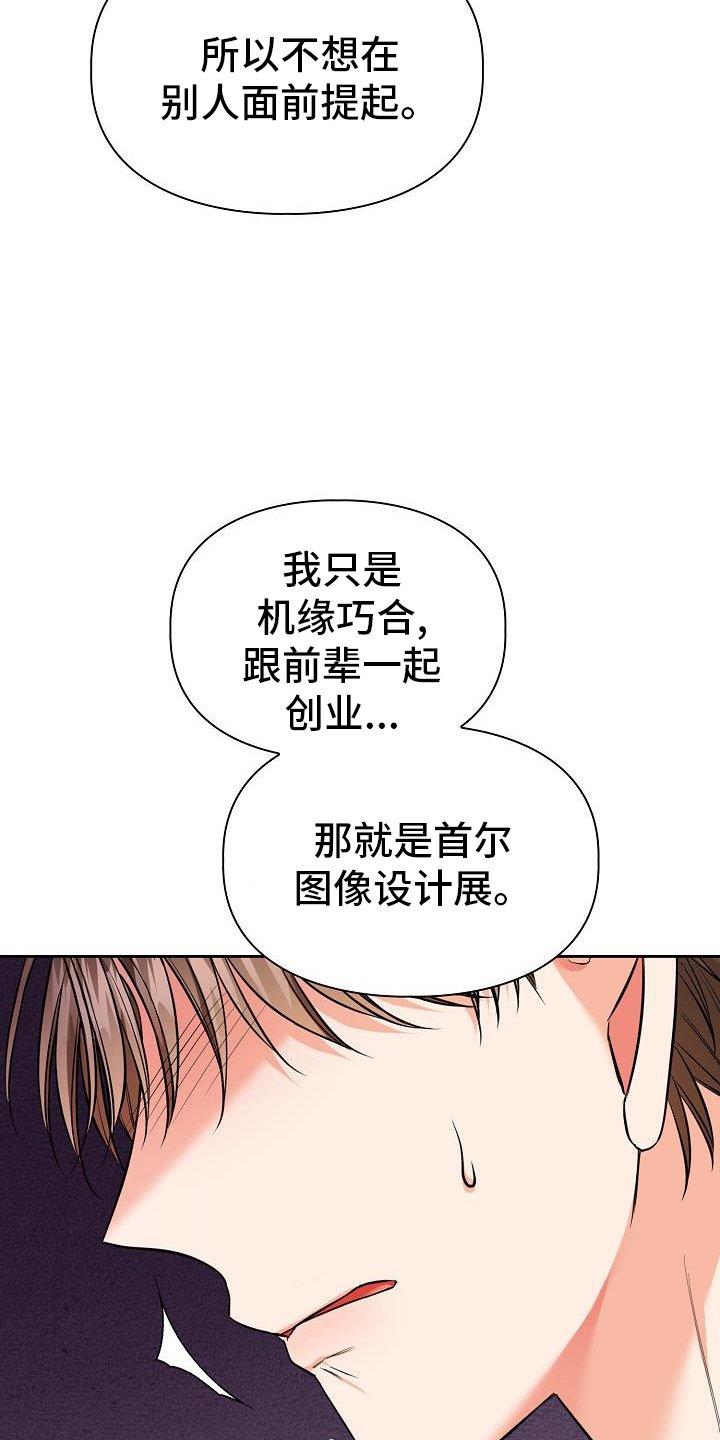 第75章：不想失去