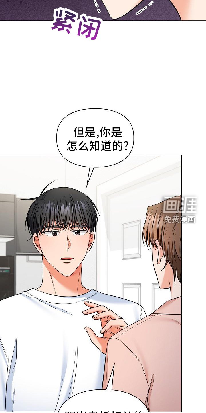 第75章：不想失去