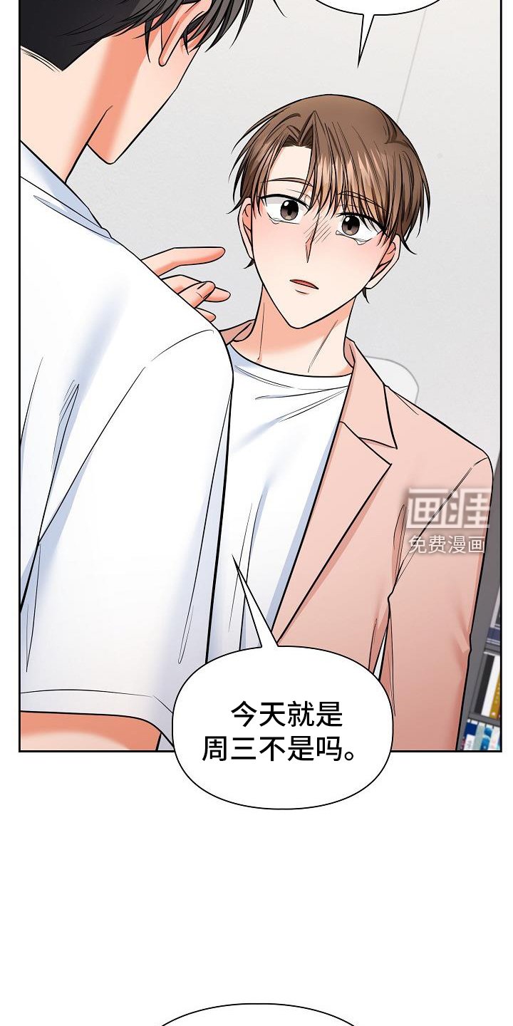 第75章：不想失去