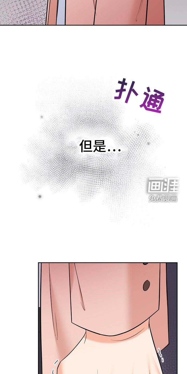 第75章：不想失去