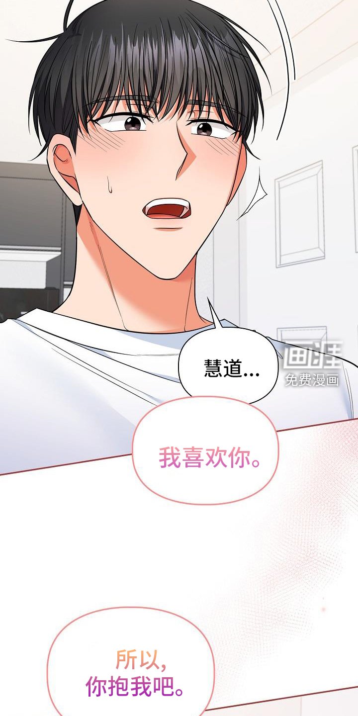 第75章：不想失去