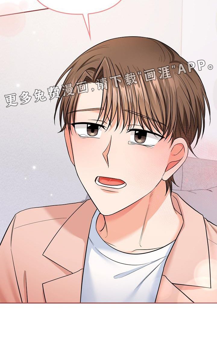 第75章：不想失去