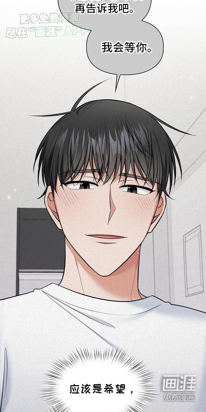 第76章：这个男人