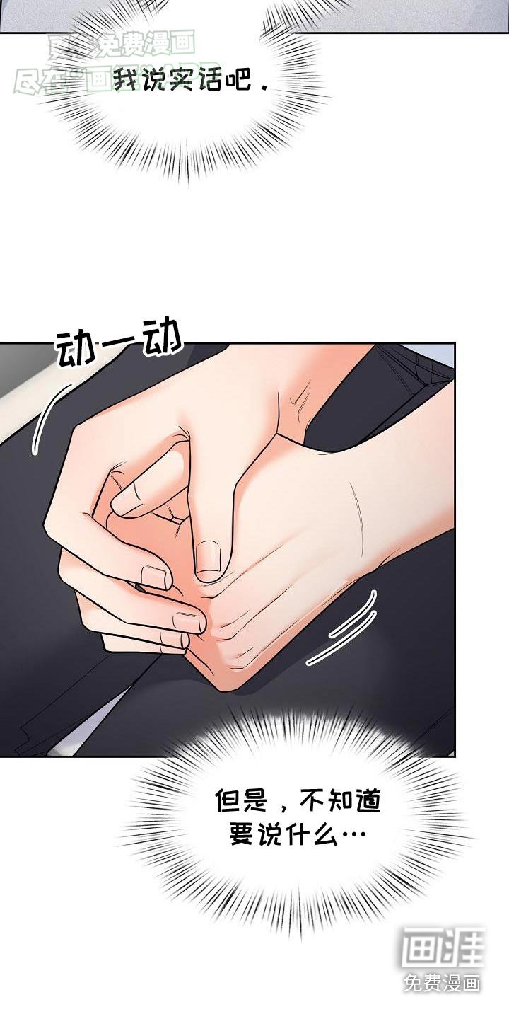 第76章：这个男人