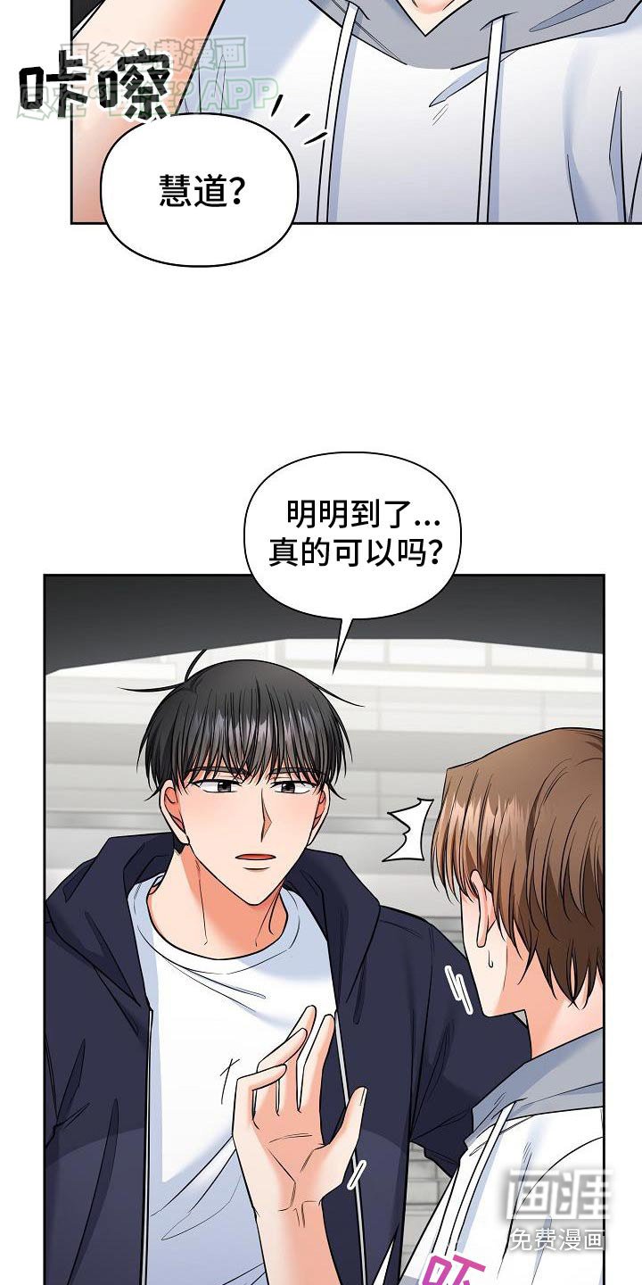 第76章：这个男人