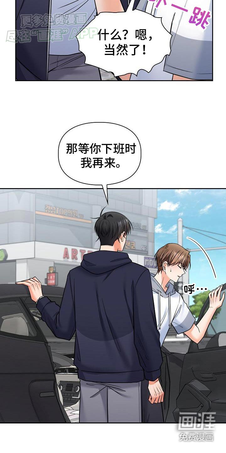 第76章：这个男人
