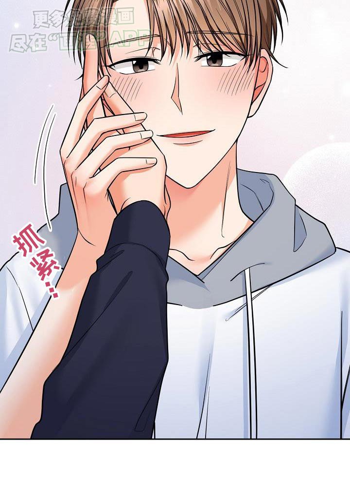 第76章：这个男人