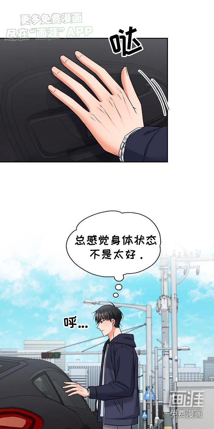 第76章：这个男人