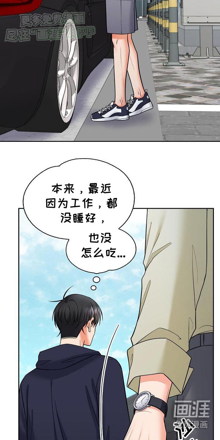第76章：这个男人