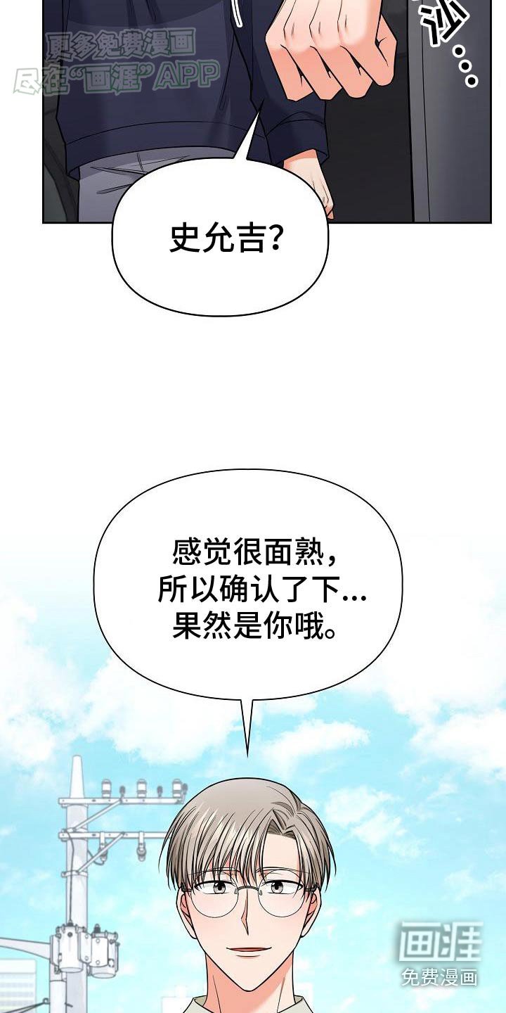 第76章：这个男人