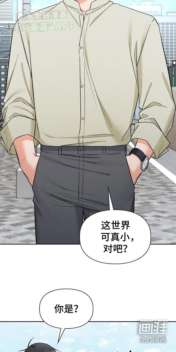 第76章：这个男人