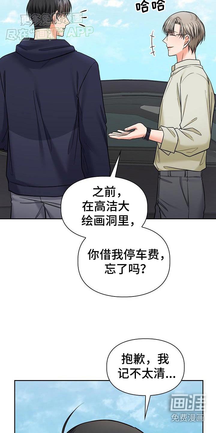 第76章：这个男人