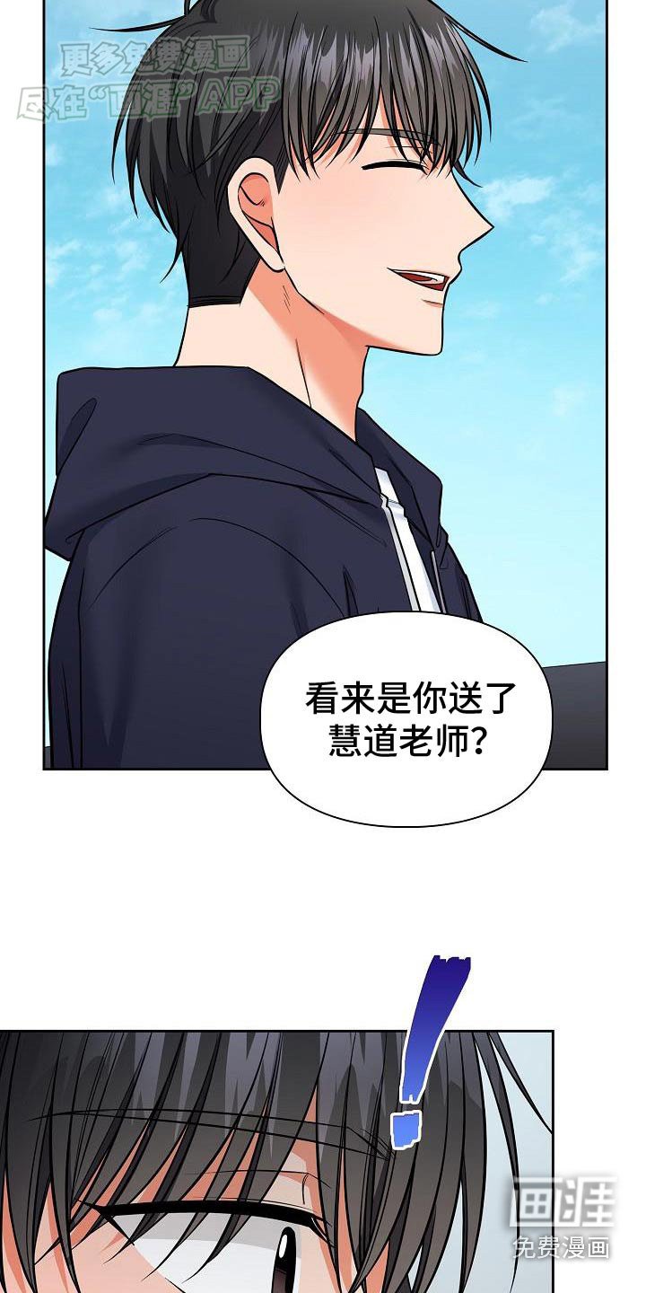 第76章：这个男人