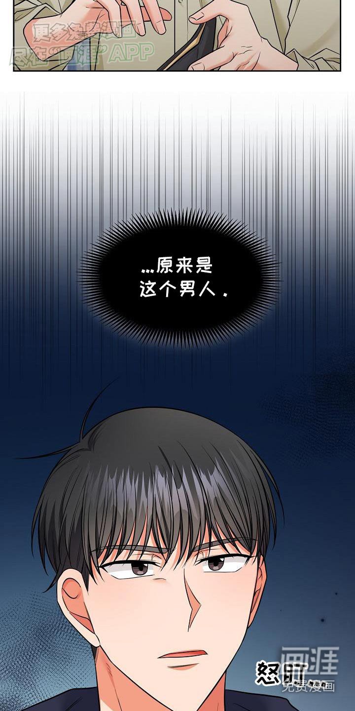 第76章：这个男人