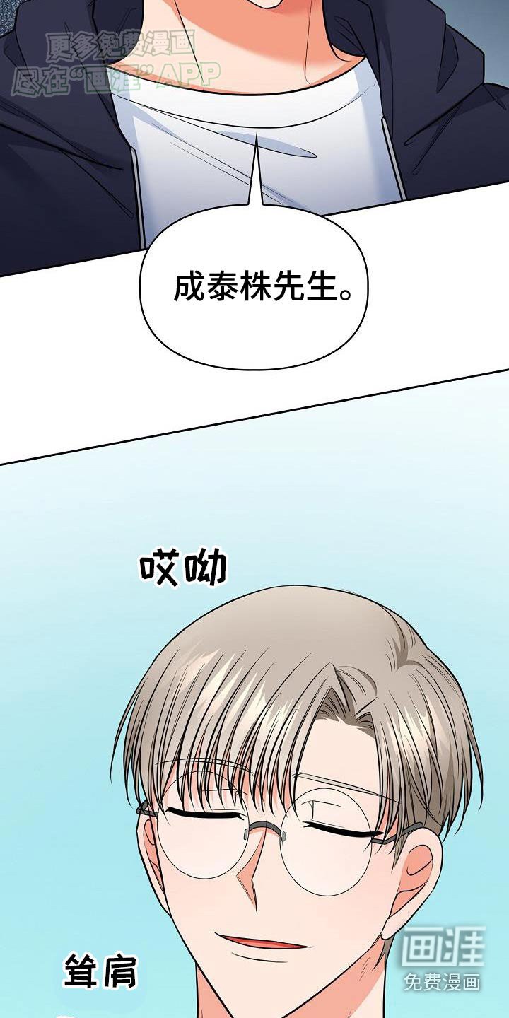 第76章：这个男人