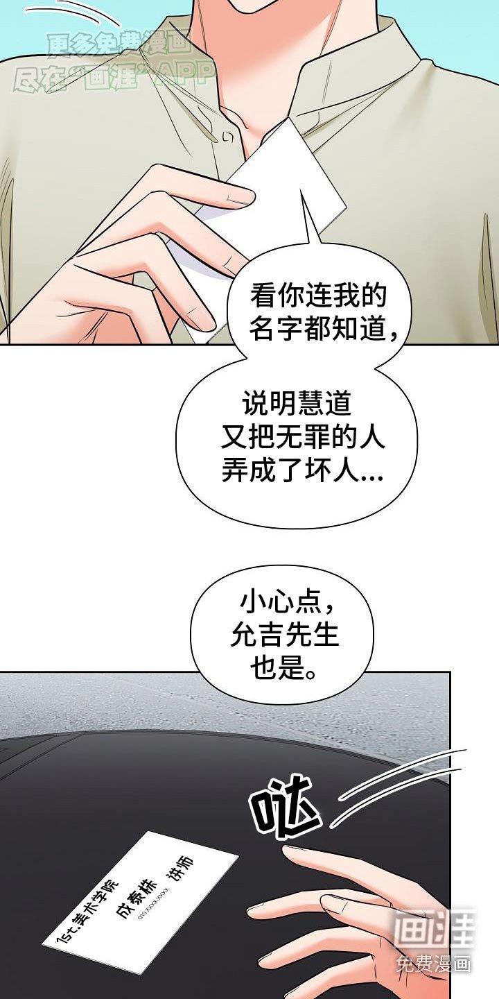 第76章：这个男人