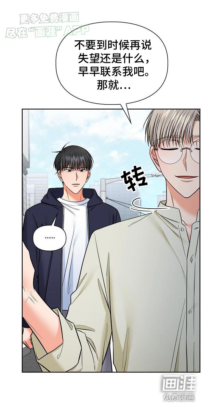 第76章：这个男人