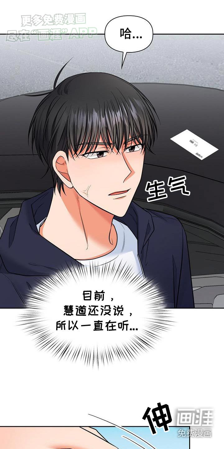 第76章：这个男人