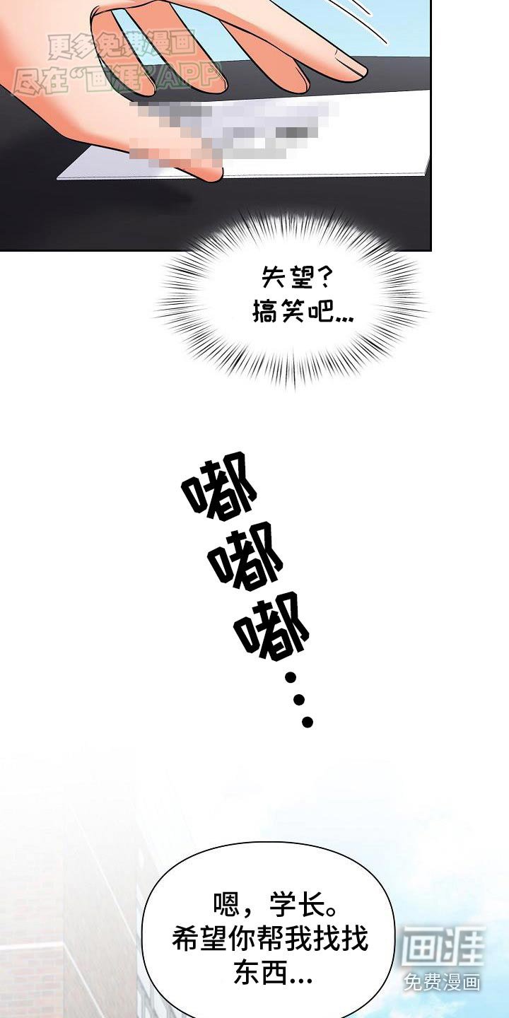 第76章：这个男人