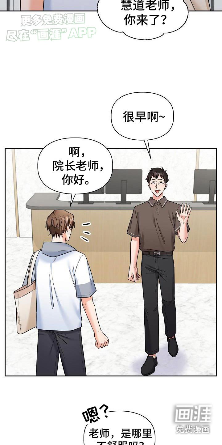 第76章：这个男人