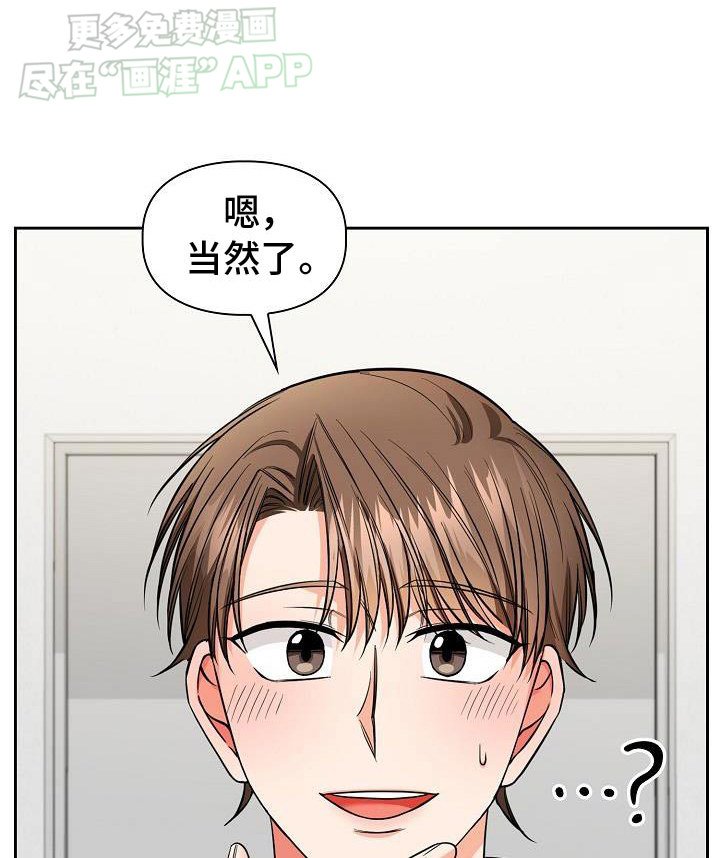 第77章：晕倒
