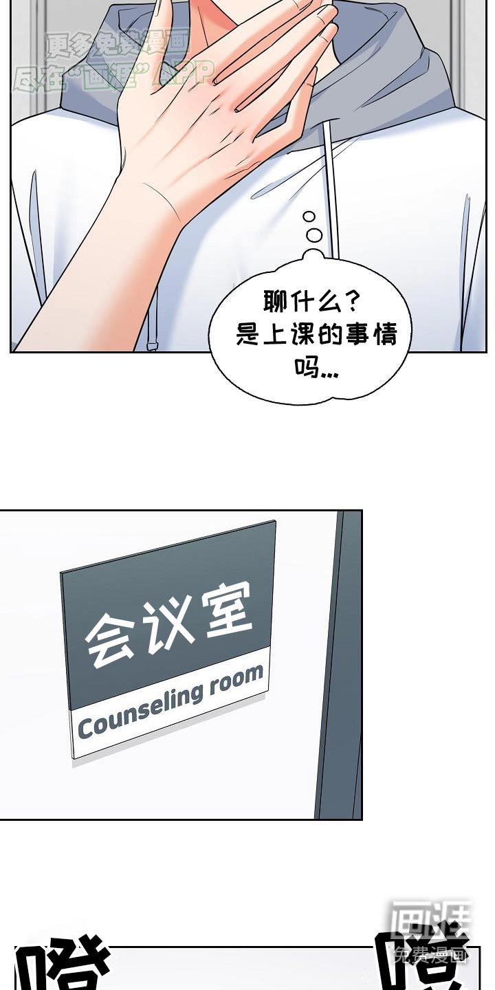第77章：晕倒