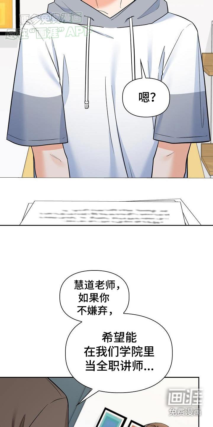 第77章：晕倒