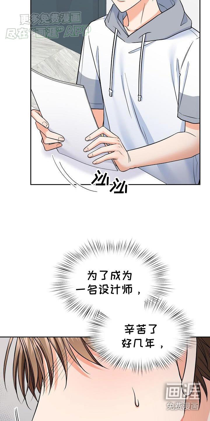 第77章：晕倒