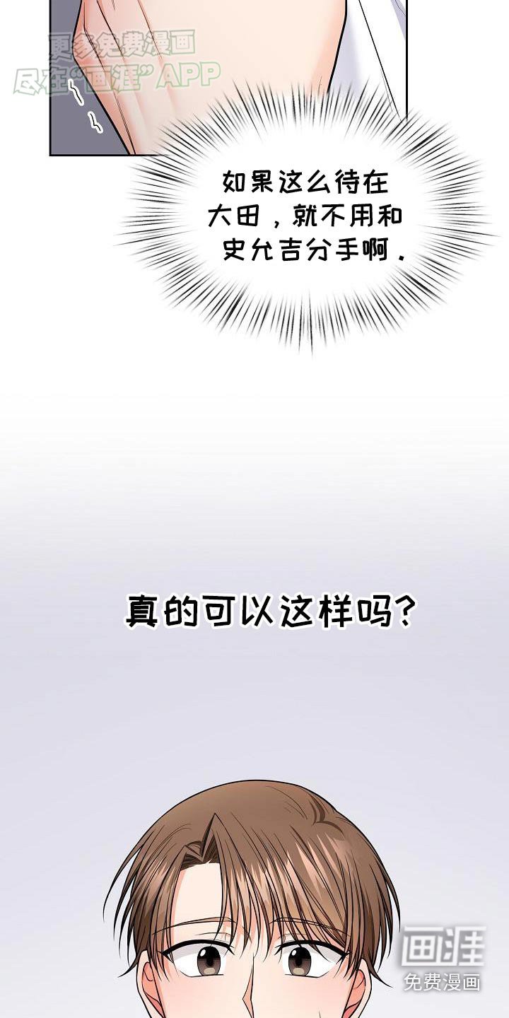 第77章：晕倒