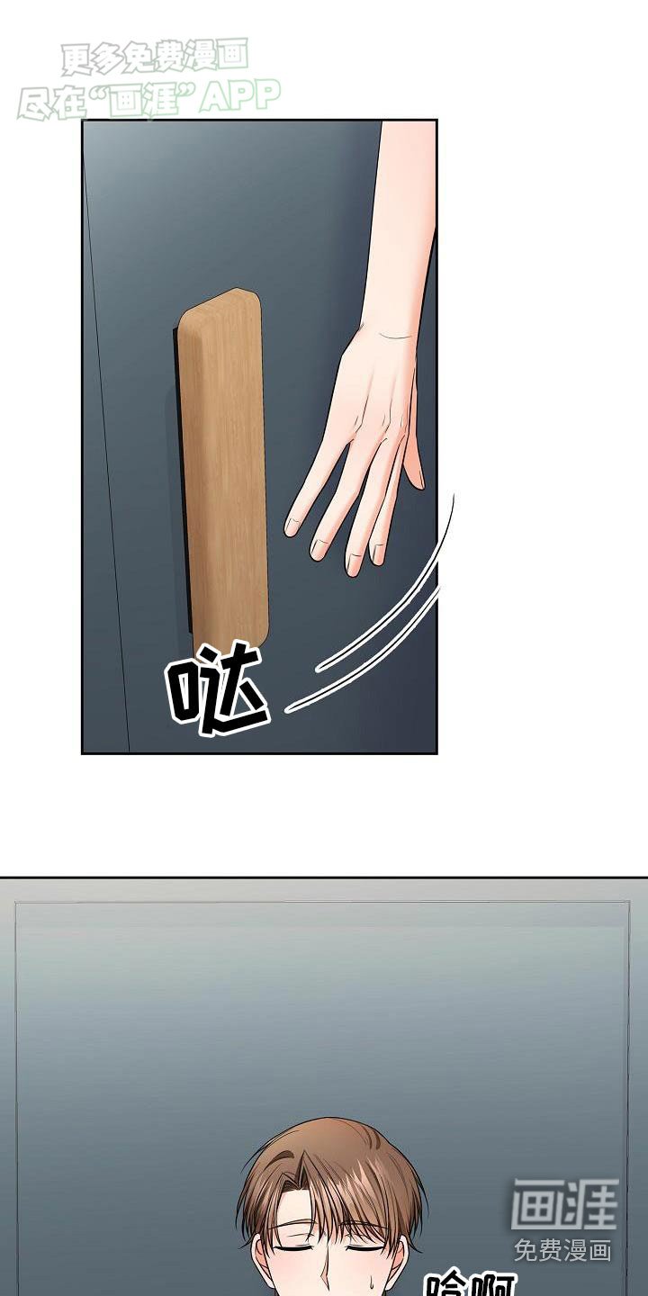 第77章：晕倒