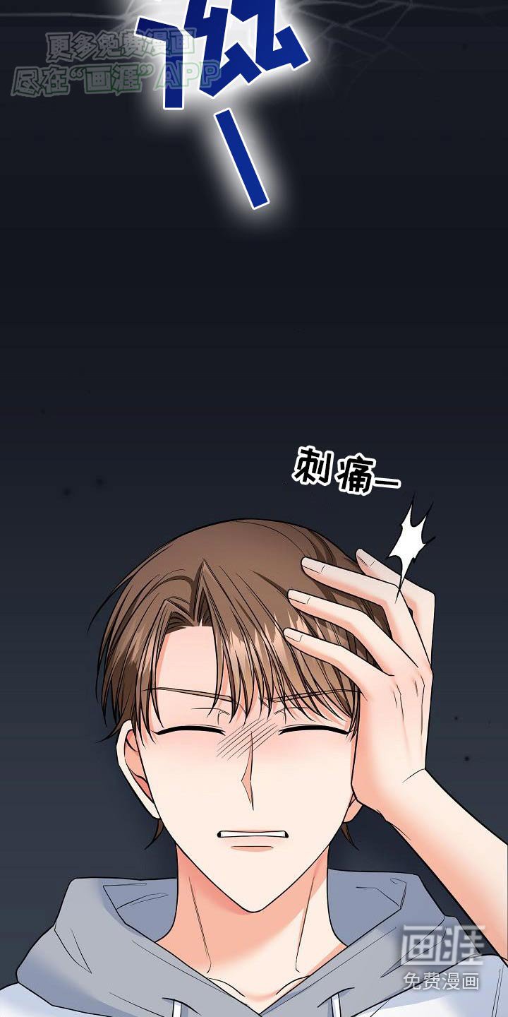 第77章：晕倒