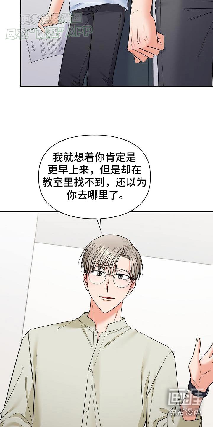 第77章：晕倒