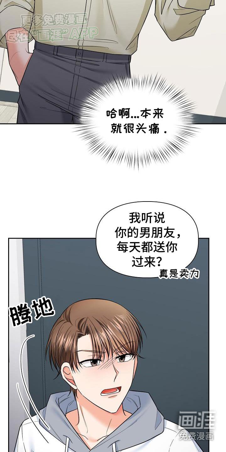 第77章：晕倒