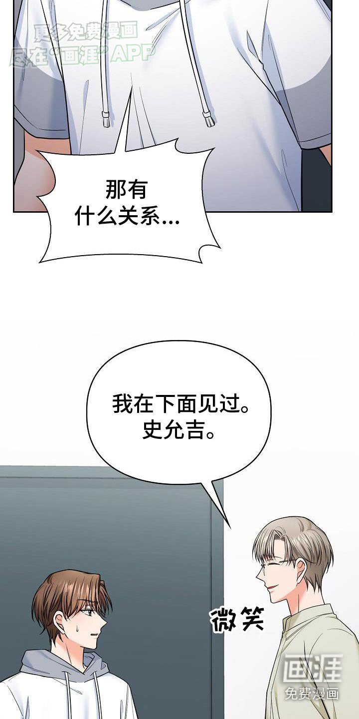第77章：晕倒