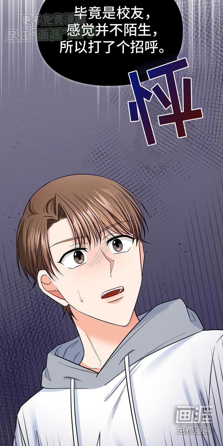 第77章：晕倒