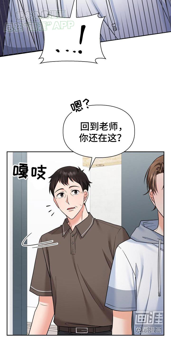 第77章：晕倒