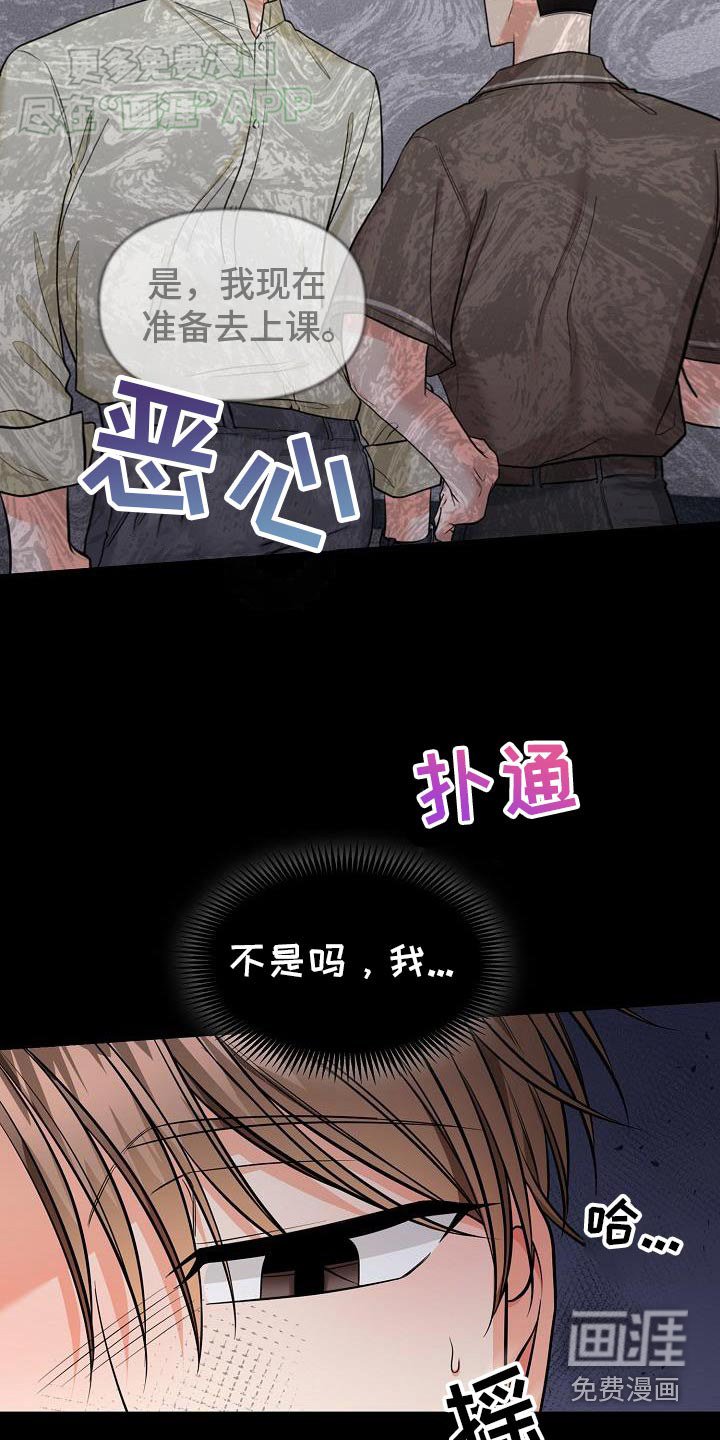 第77章：晕倒