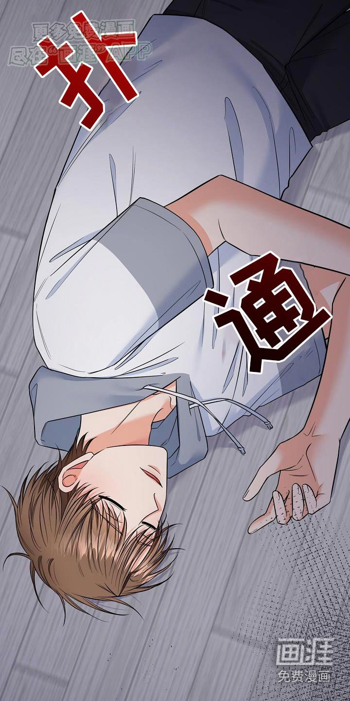 第77章：晕倒